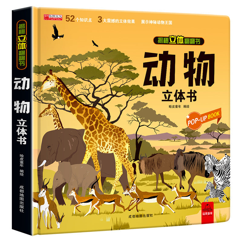 🦖Encyclopédie 3D Dinosaures préhistoriques - Stimulez le voyage intellectuel des enfants vers l'illumination ! 📚