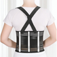 Ceinture de soutien lombaire